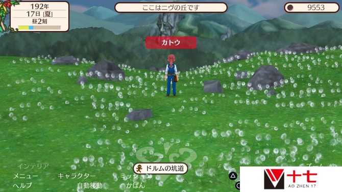 《幻想国物语》Steam版明年1月正式推出 沙盒生活模拟名作