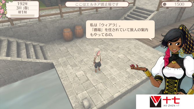 《幻想国物语》Steam版明年1月正式推出 沙盒生活模拟名作