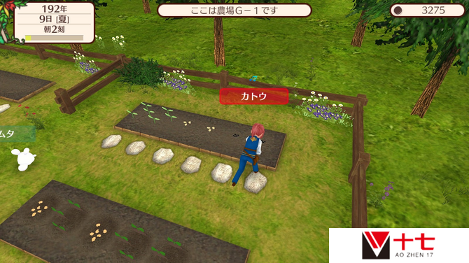 《幻想国物语》Steam版明年1月正式推出 沙盒生活模拟名作