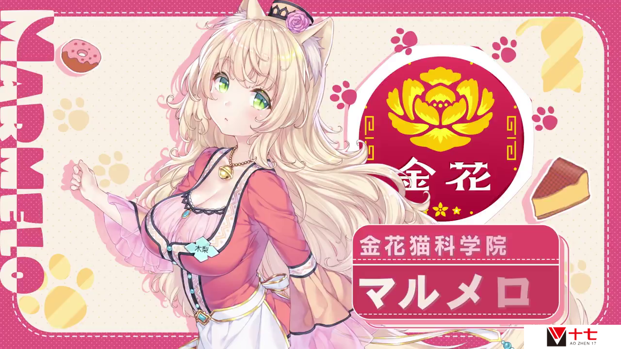 《巧克力与香子兰 链接世界》公布 2026年双端发售