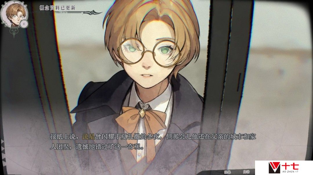 文字冒险游戏《圣歌德嘉的挽歌》Steam页面开放 发售日待定