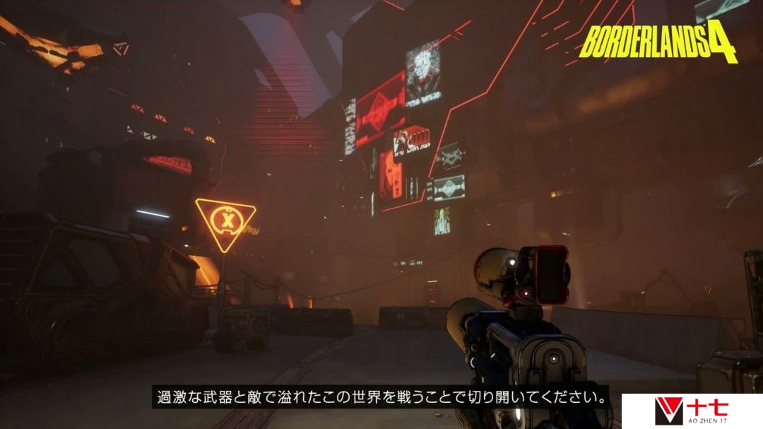 《无主之地4》将登陆Switch 2 2025年发售