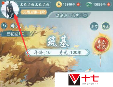 仙岛大乱斗兑换码最新2022