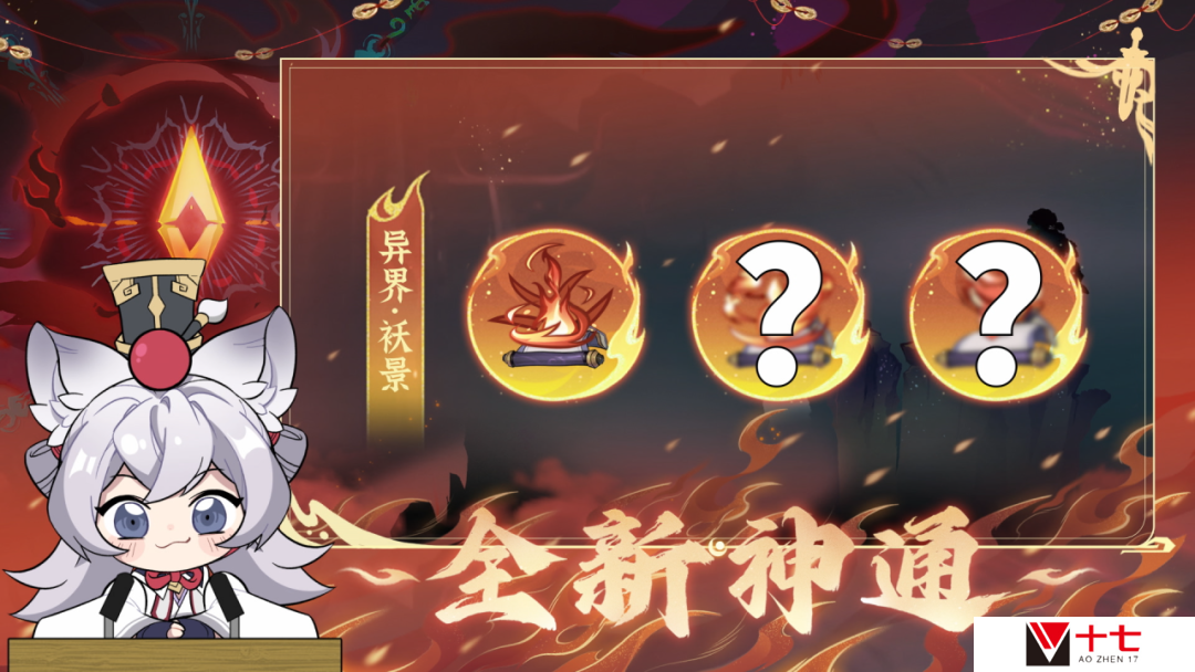 《问剑长生》愚人节联动整活视频引爆玩家社区，四月更新计划同步释出