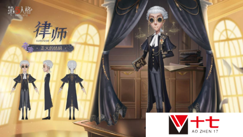第五人格2