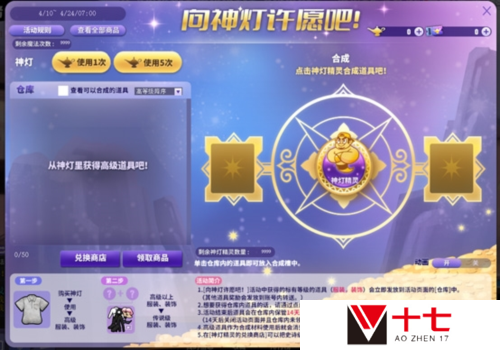 街头篮球3