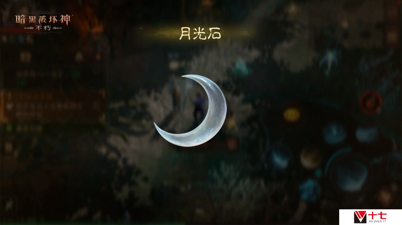 末日流言，荒野蔓延！【女巫悲歌】奏响《暗黑破坏神：不朽》全新主线篇章