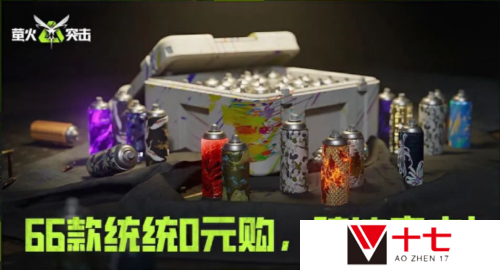 萤火突击4