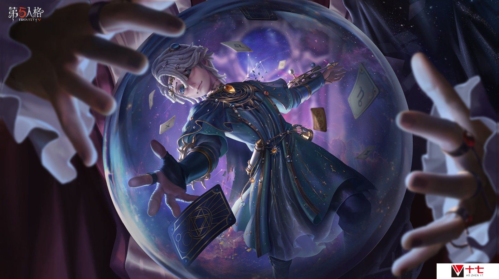 幻域囚影 《第五人格》七周年庆主题时装礼包今日上线！