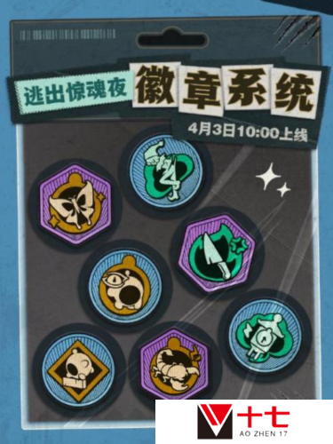蛋仔派对2