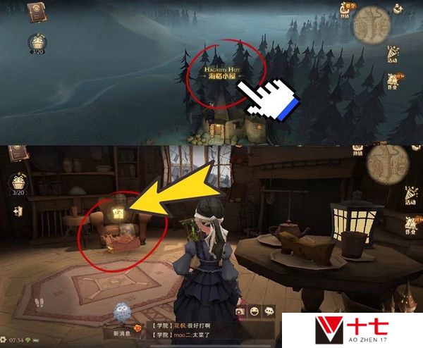 这次皮皮鬼只说碎片在钥匙管理员猎场看守那里拼图寻宝攻略