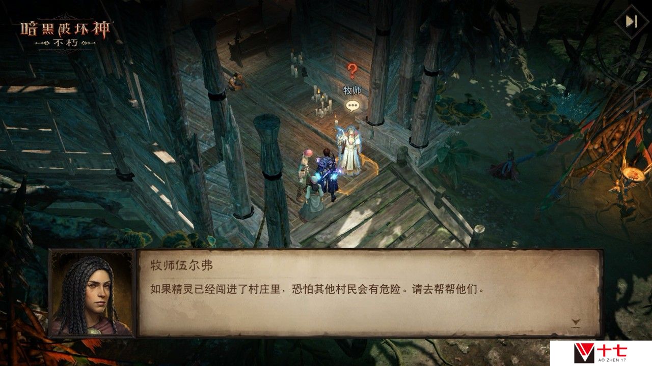 末日流言，荒野蔓延！【女巫悲歌】奏响《暗黑破坏神：不朽》全新主线篇章