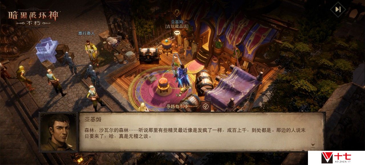 末日流言，荒野蔓延！【女巫悲歌】奏响《暗黑破坏神：不朽》全新主线篇章