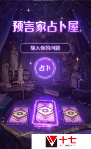 狼人杀4