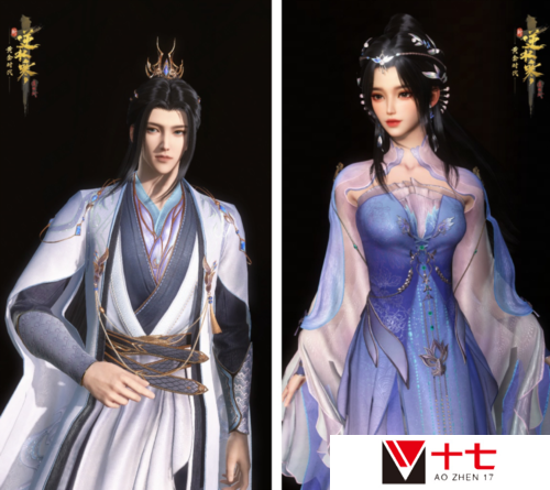 逆水寒4