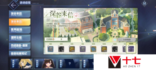 碧蓝航线4