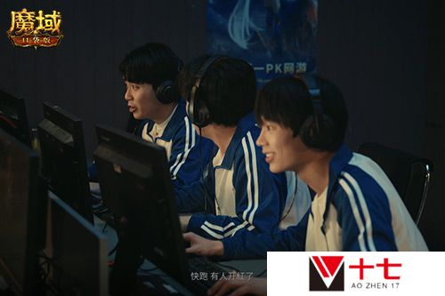 魔域口袋版2