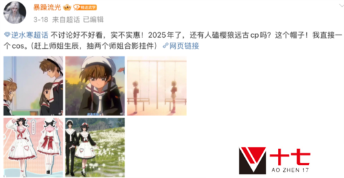 逆水寒3