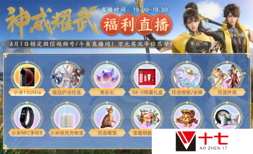 剑侠世界35