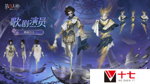 第五人格4