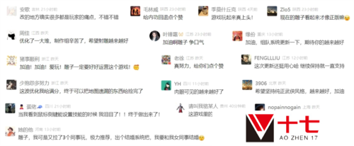 射雕7