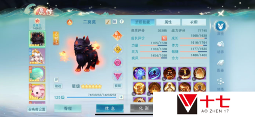 天下手游4
