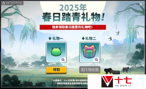 街头篮球4