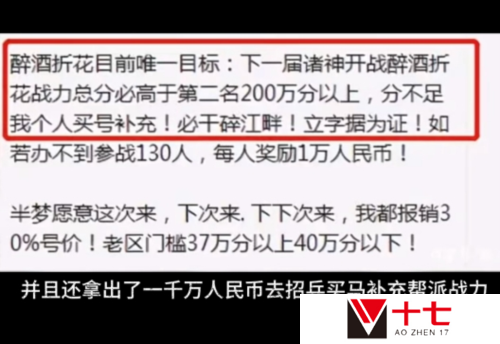 逆水寒5