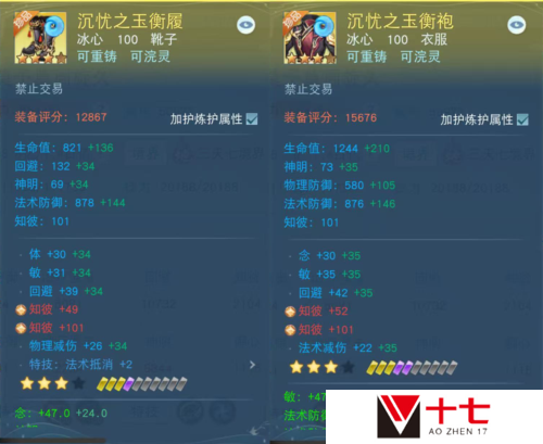 天下手游2