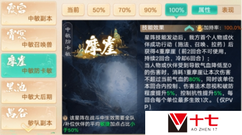 大话西游3