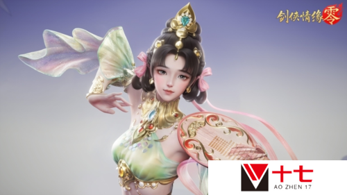 剑侠情缘·零3