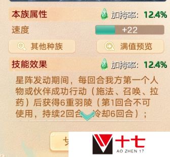 大话西游2