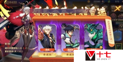 镇魂街：破晓10