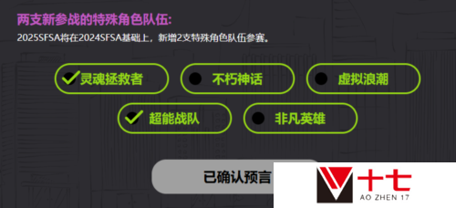 街头篮球3