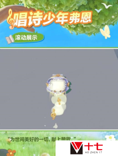 蛋仔派对3