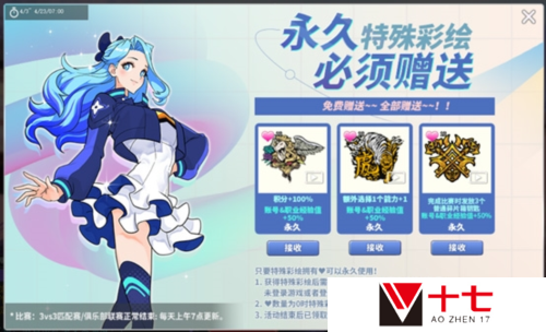 街头篮球2