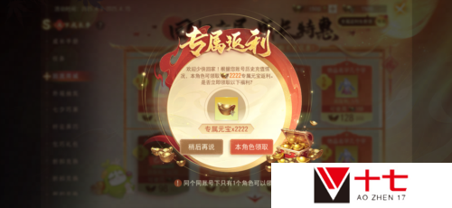 天下3