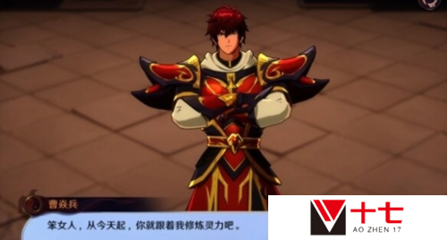镇魂街：破晓5