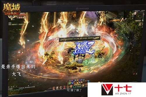 魔域口袋版3
