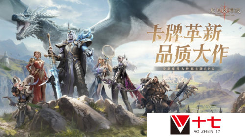 龙息神寂2