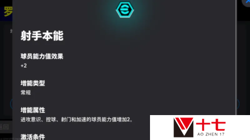 实况足球2