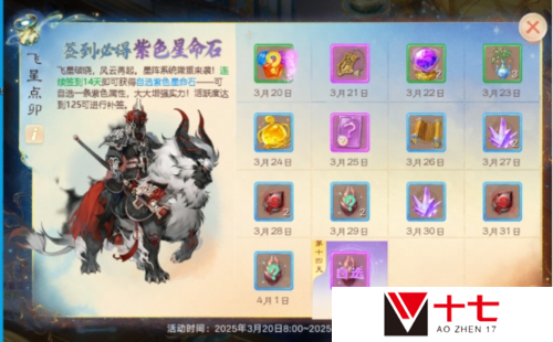 大话西游5