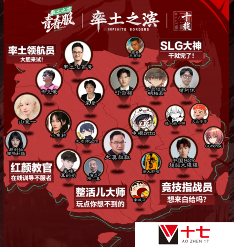 率土之滨3