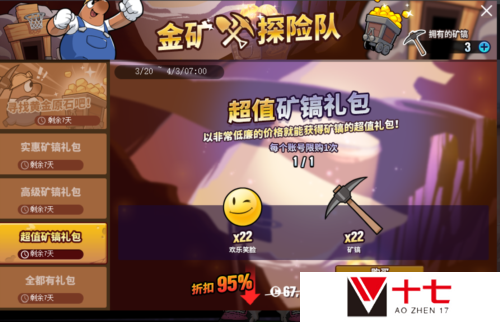 街头篮球5