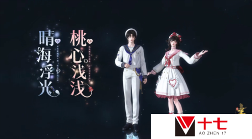 逆水寒8