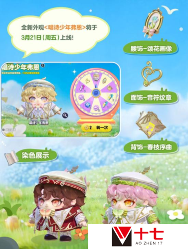 蛋仔派对4