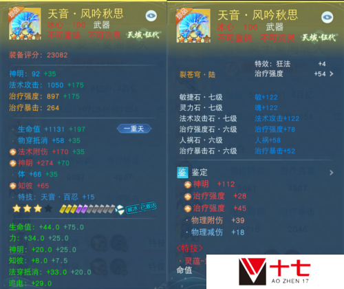 天下手游3