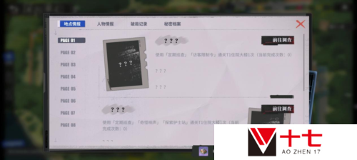 碧蓝航线5
