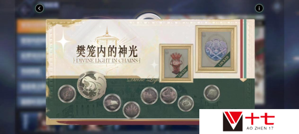 碧蓝航线3