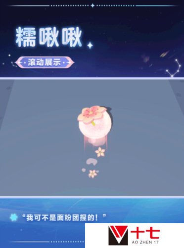 蛋仔派对3
